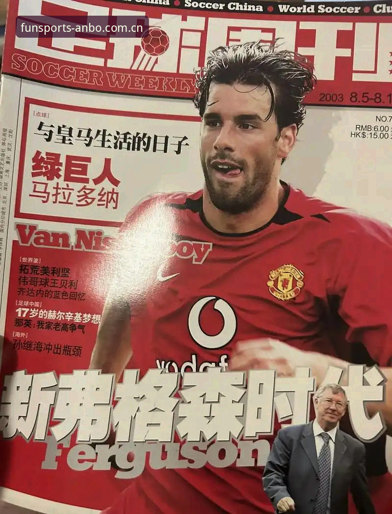 安博体育登录教程 格拉利什与皮克福德的深夜狂欢vs职业赛场上的责任:足球明星的双面人生