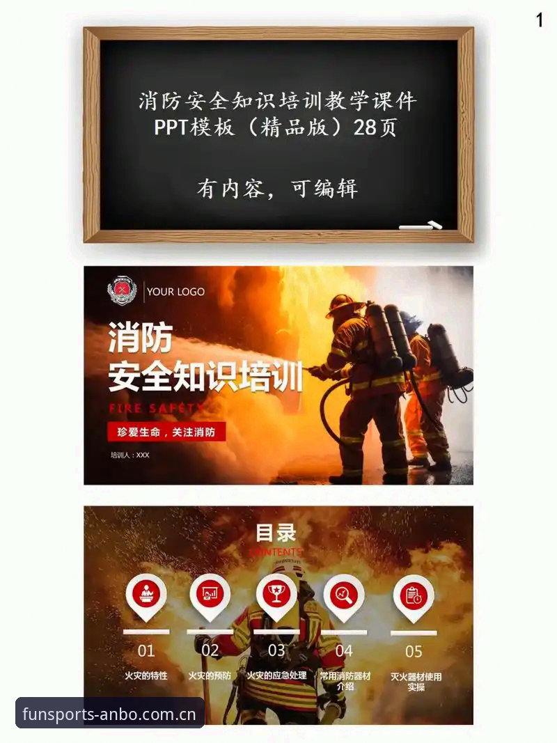 安博体育app官网2026最新版本 安博体育平台2026新版实用指南:从下载到安全登录的必备知识