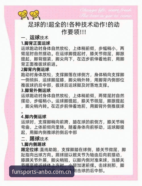 安博体育下载安装 安博体育下载安装实用指南:三步解锁体育赛事全体验的关键技巧
