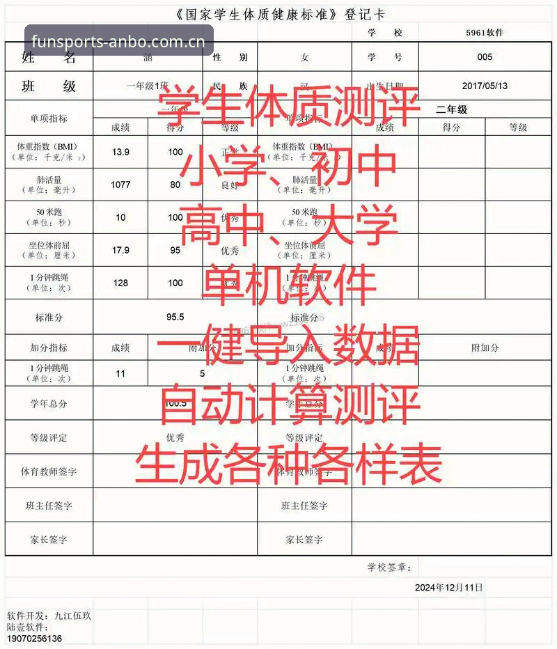 安博体育功能必备 安博体育功能必备深度评测:新手入门指南与真实体验报告